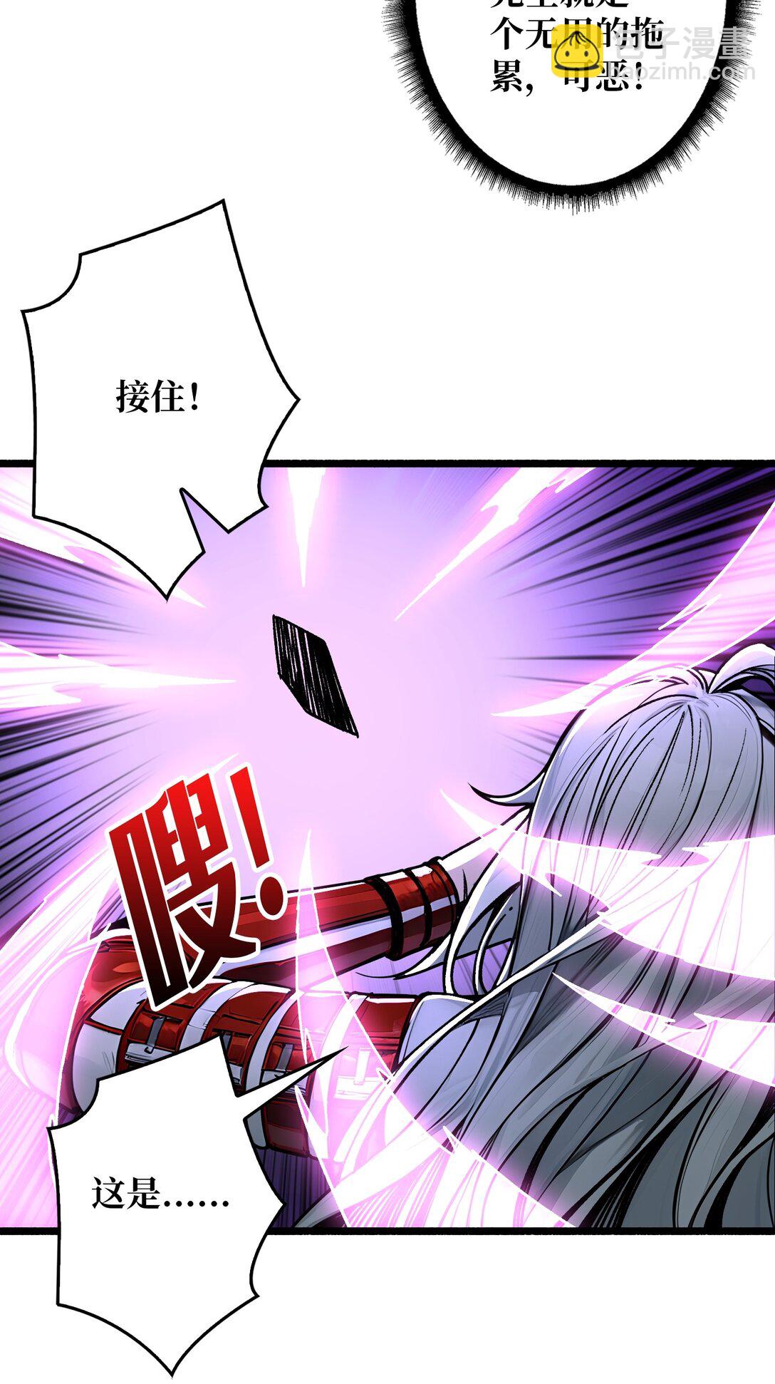 28 暗黑重燃者(1/2)-第29话