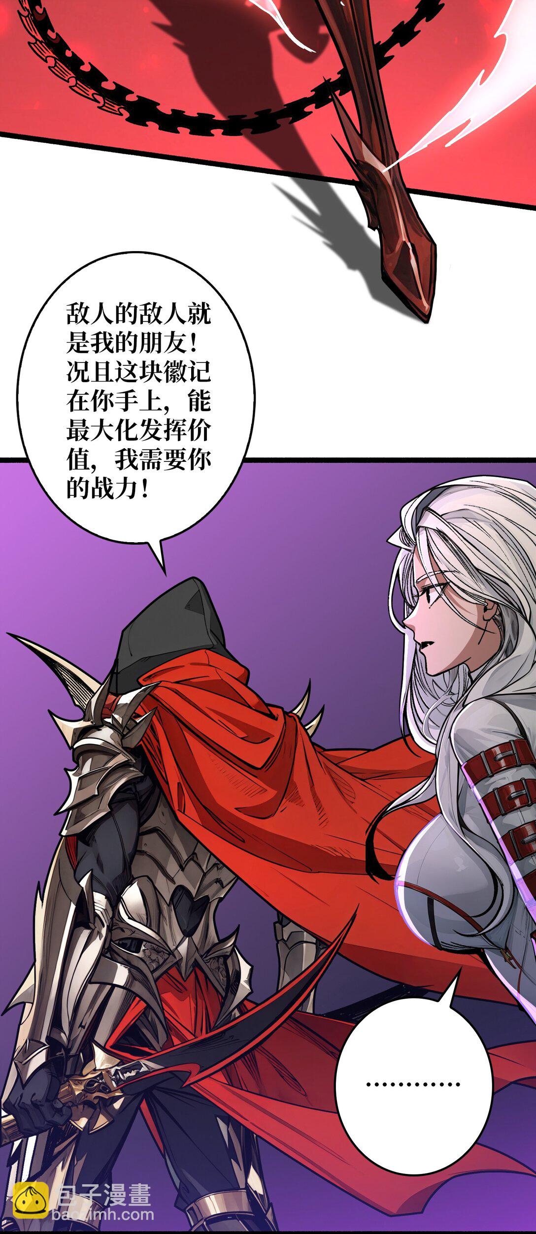 28 暗黑重燃者(1/2)-第29话