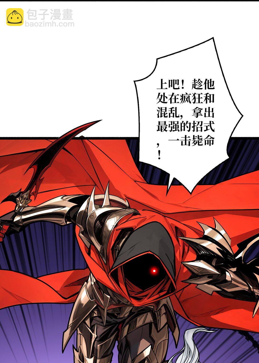 28 暗黑重燃者(1/2)-第29话