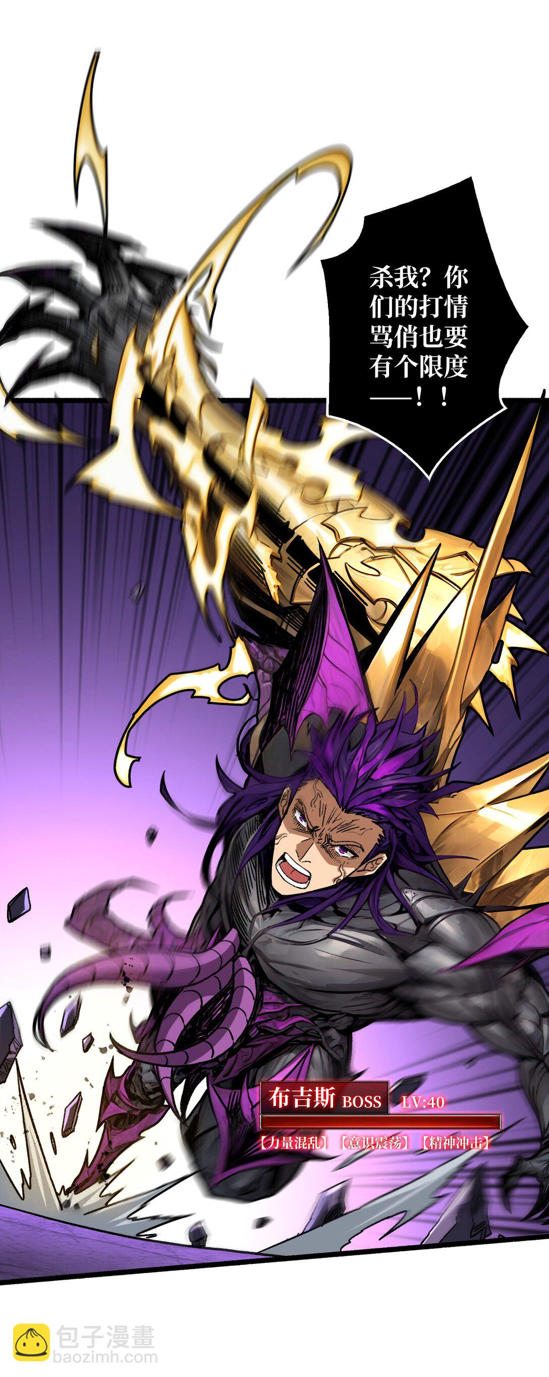 28 暗黑重燃者(1/2)-第29话