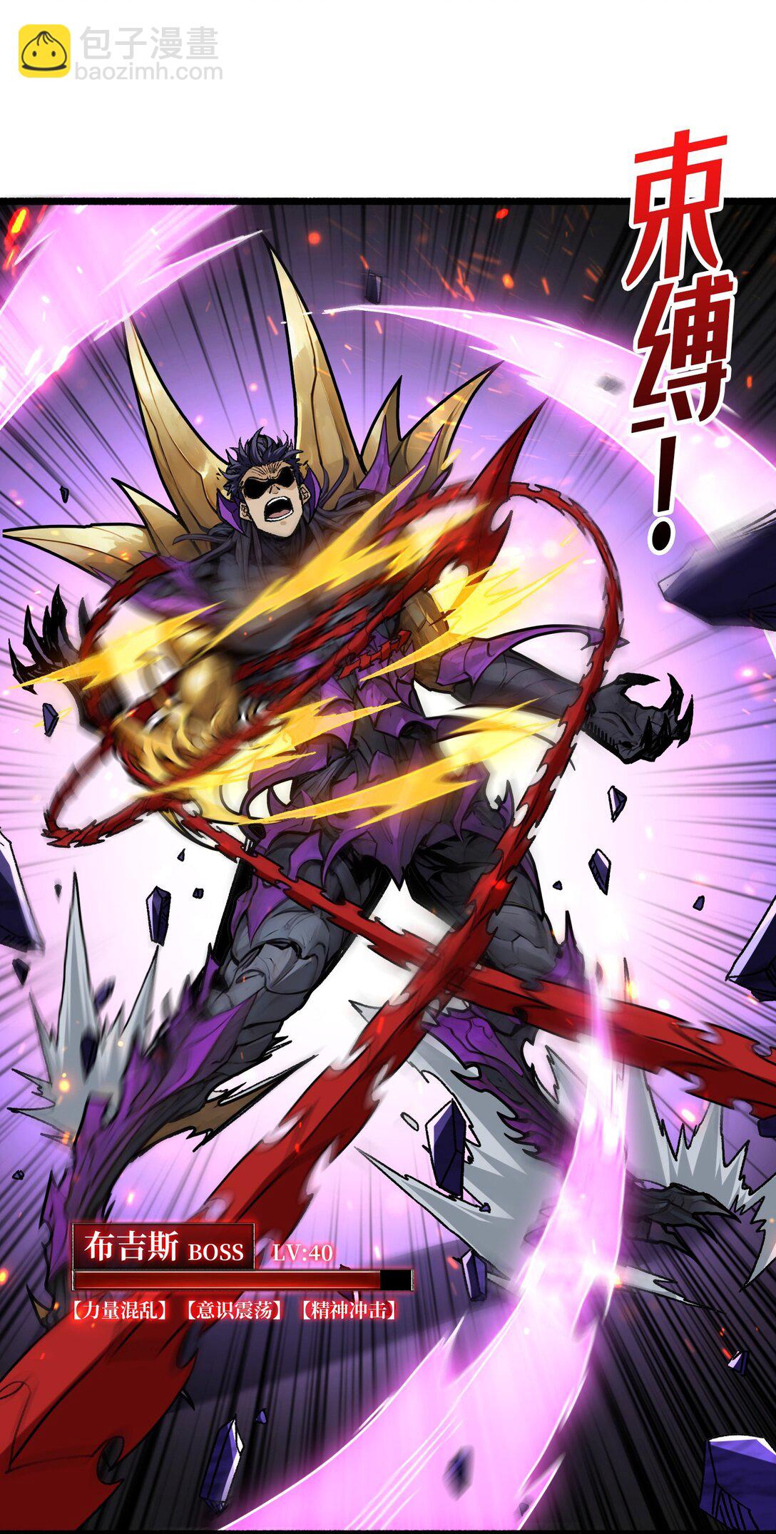 28 暗黑重燃者(1/2)-第29话