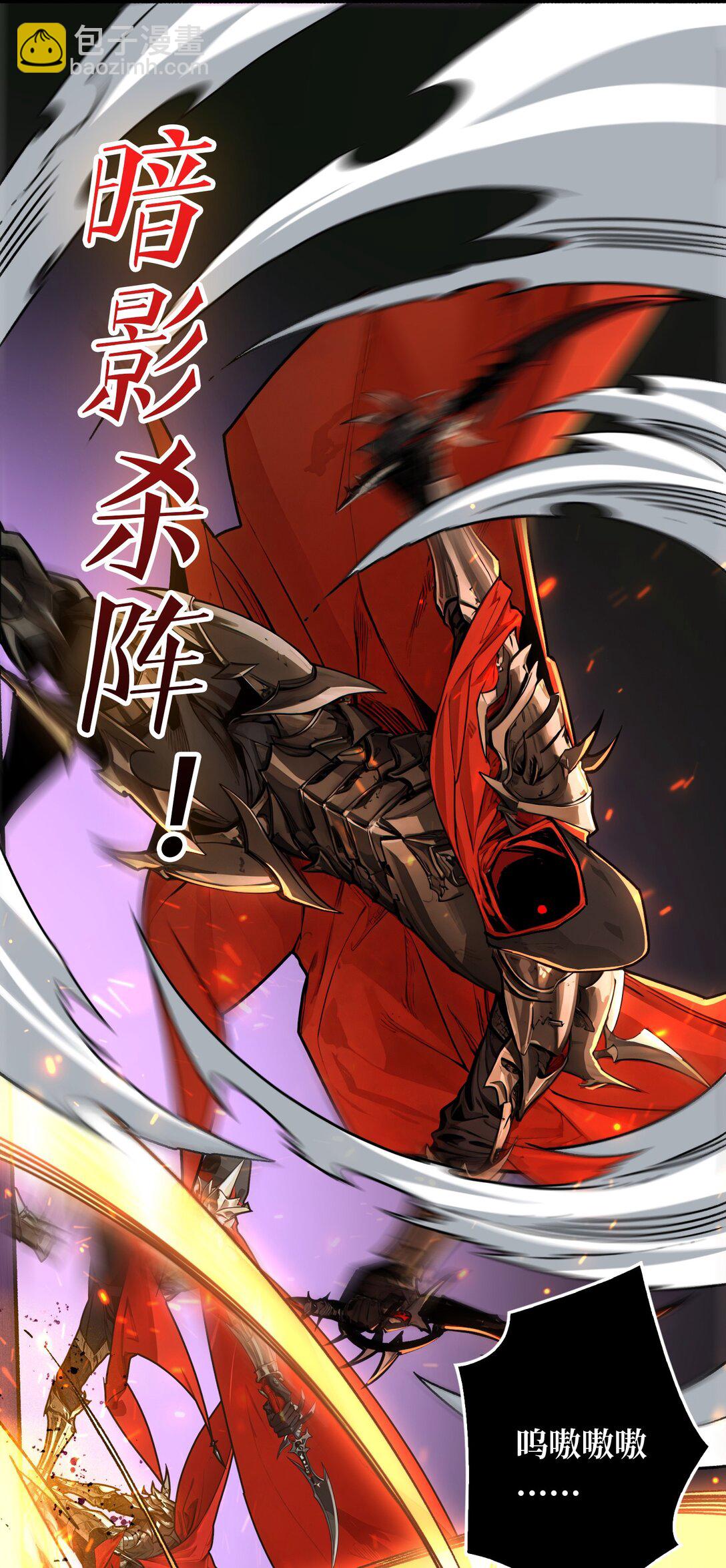 28 暗黑重燃者(1/2)-第29话