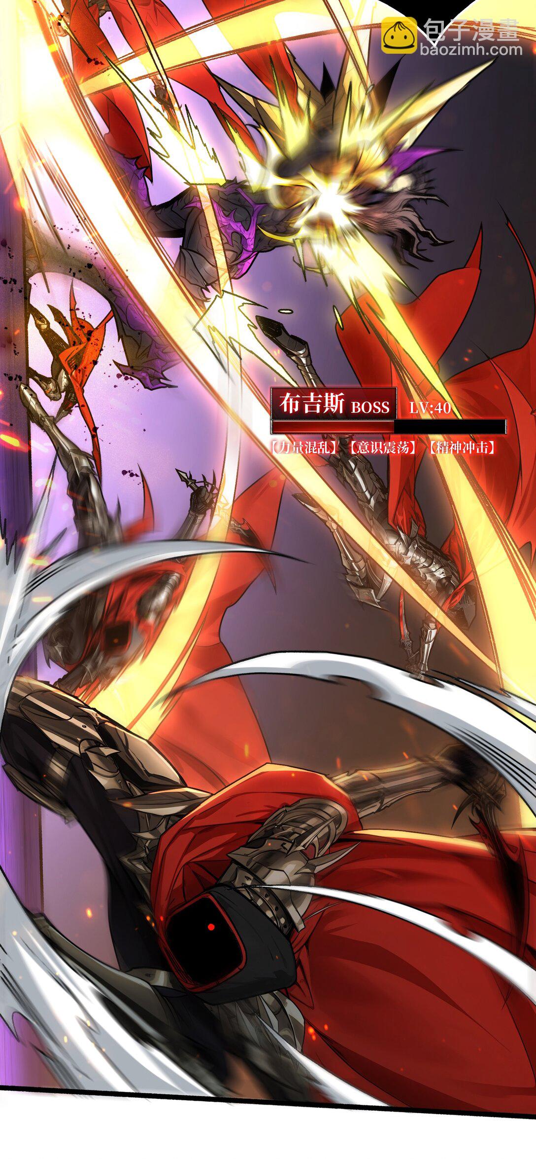 28 暗黑重燃者(1/2)-第29话