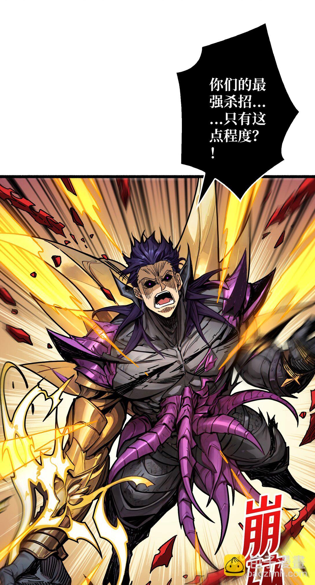 28 暗黑重燃者(1/2)-第29话