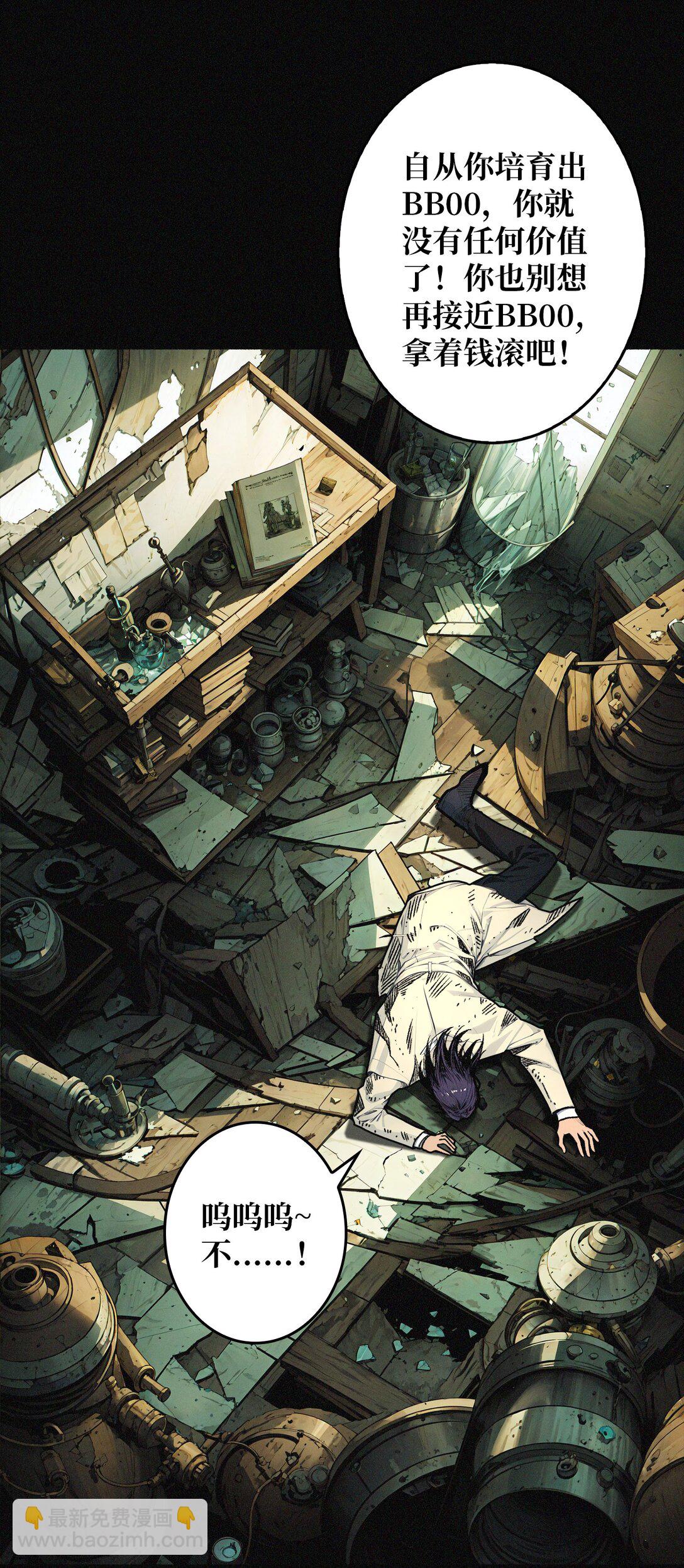 28 暗黑重燃者(1/2)-第29话