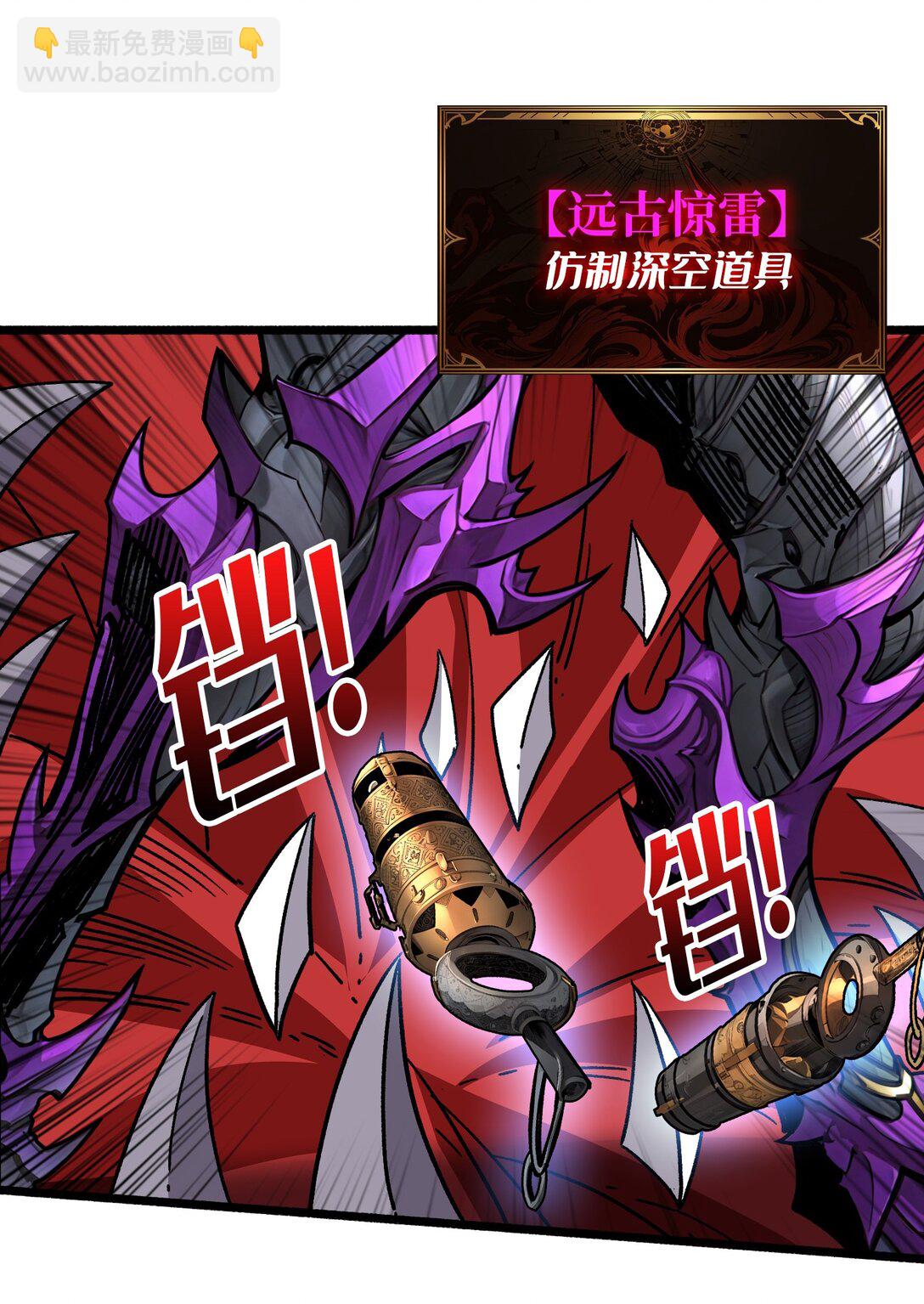 28 暗黑重燃者(1/2)-第29话