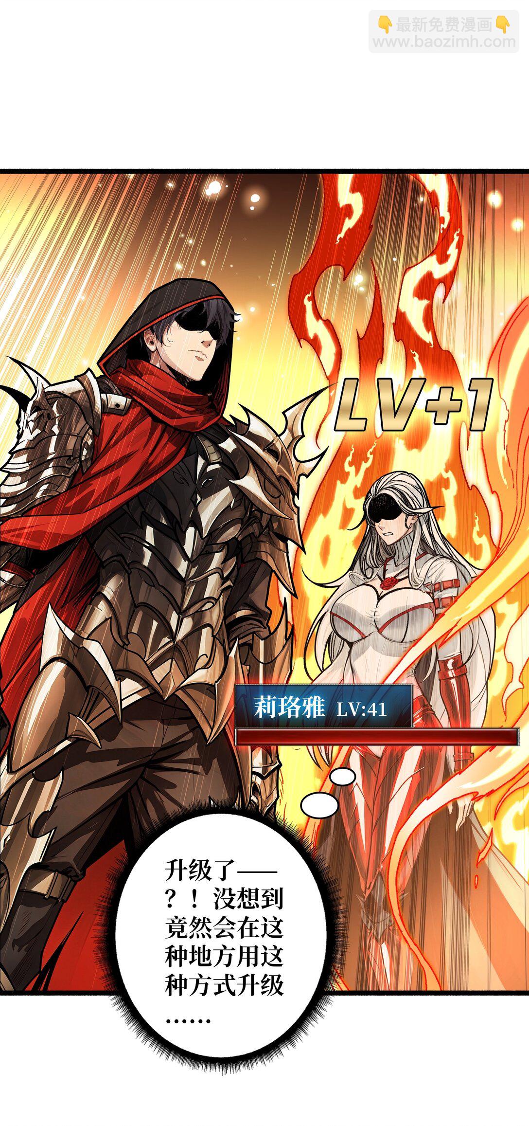 28 暗黑重燃者(1/2)-第29话