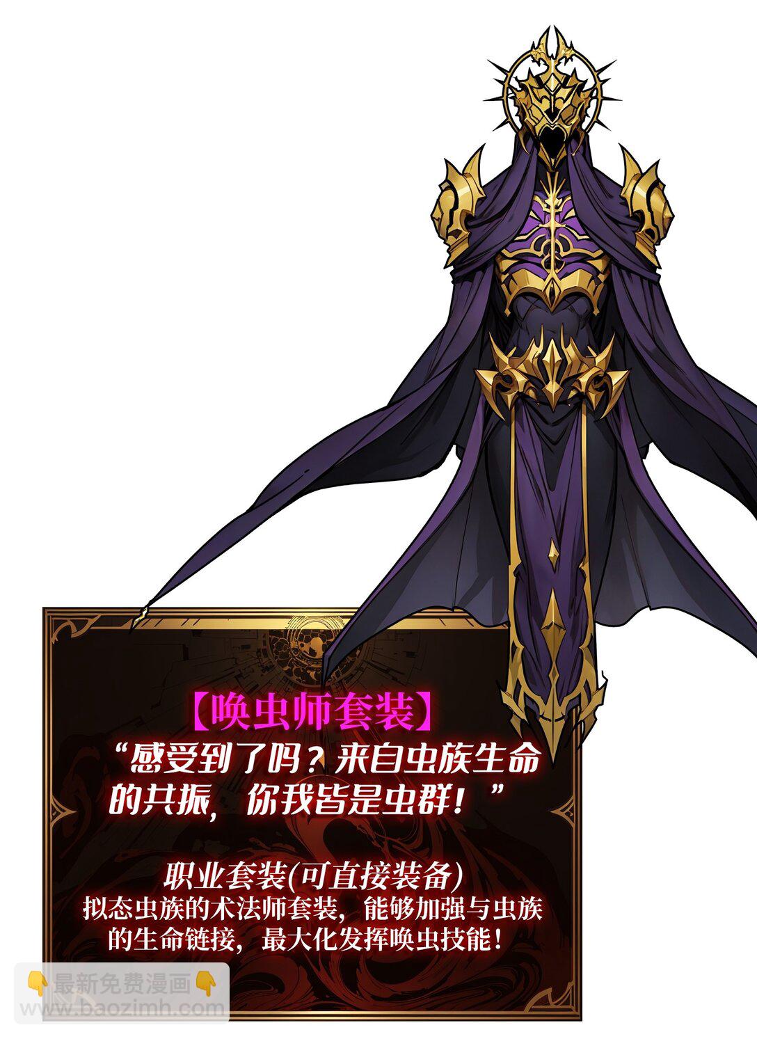 28 暗黑重燃者(1/2)-第29话