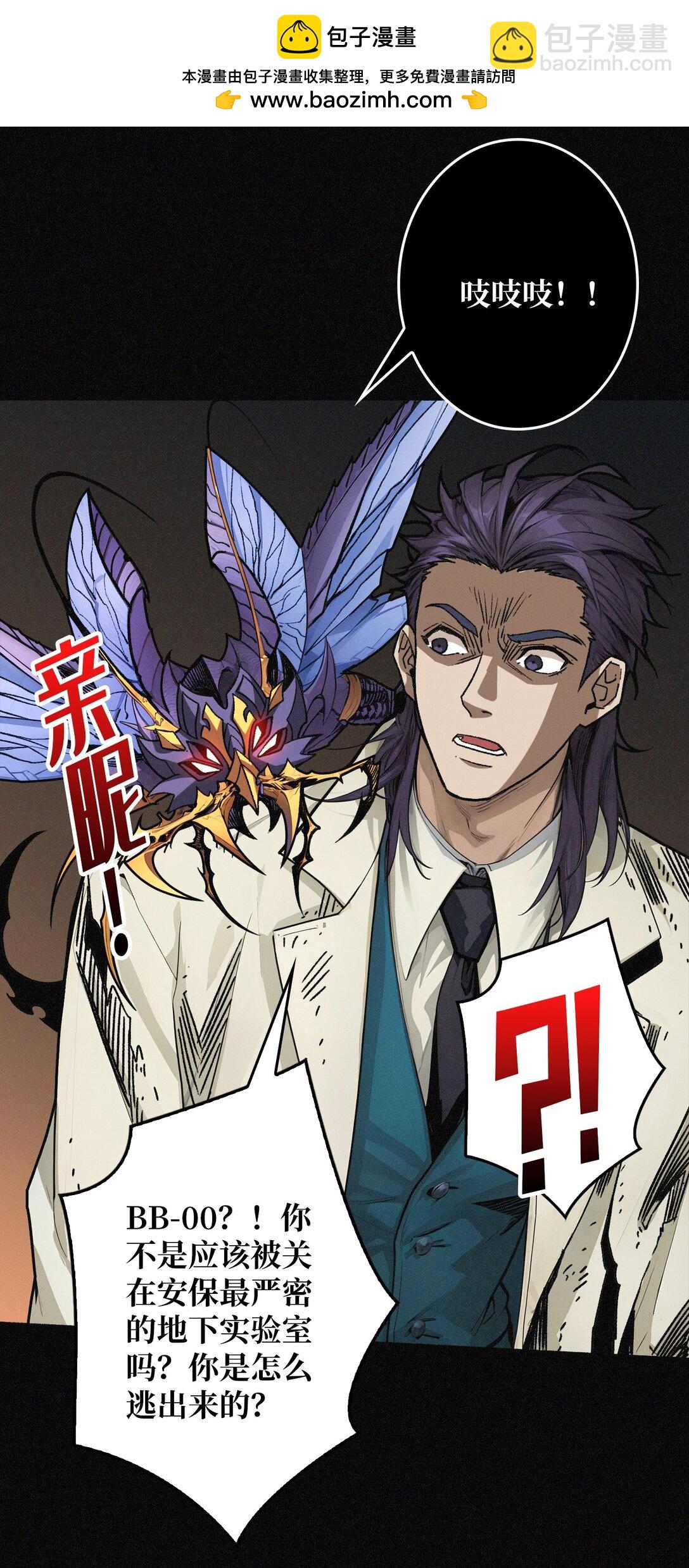 28 暗黑重燃者(1/2)-第29话