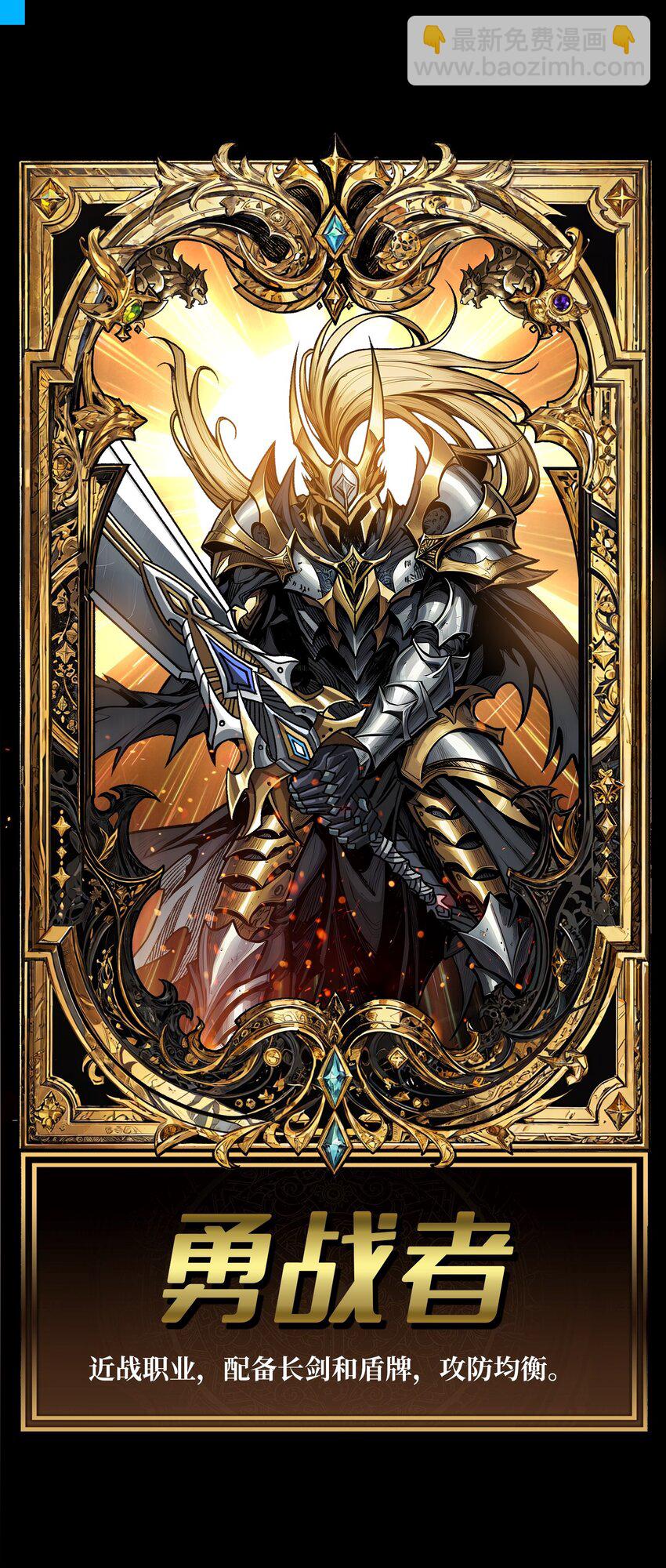 第2话 复国的女王(1/2)-第3话