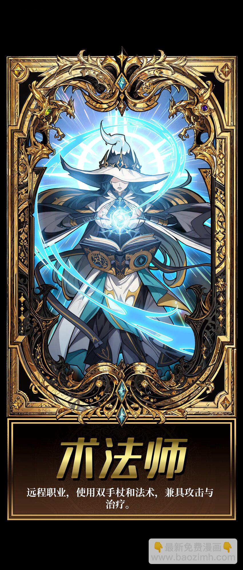 第2话 复国的女王(1/2)-第3话