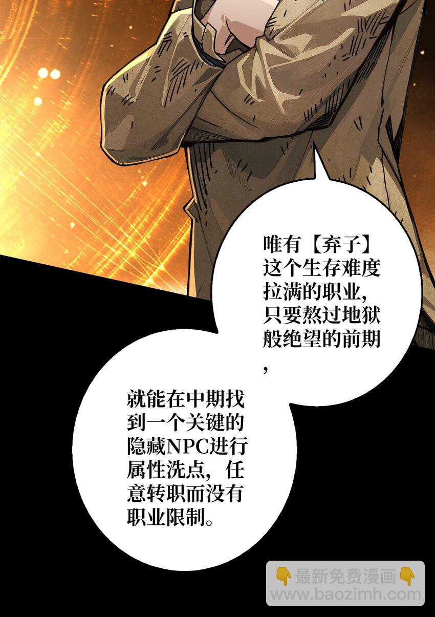 第2话 复国的女王(1/2)-第3话