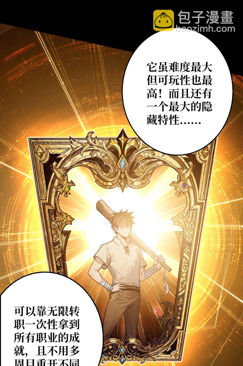 第2话 复国的女王(1/2)-第3话