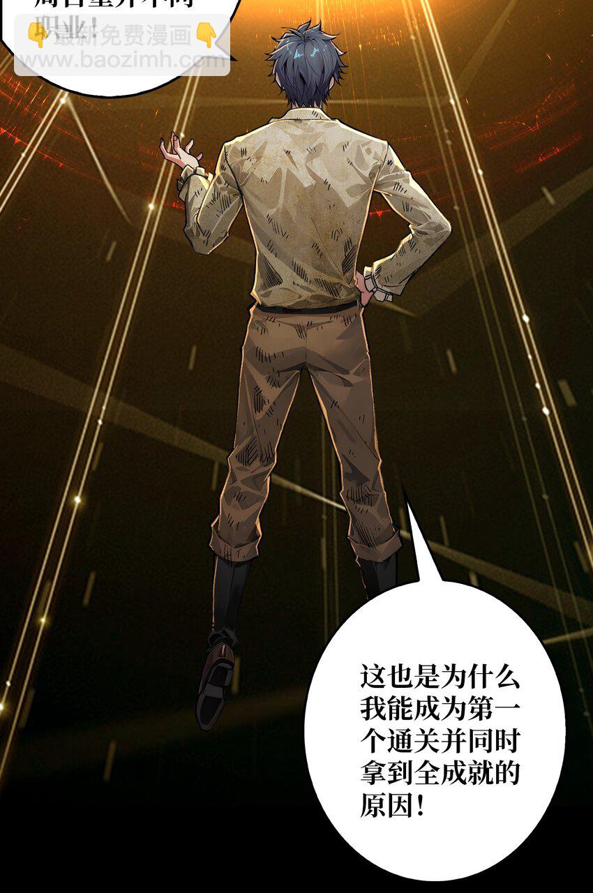 第2话 复国的女王(1/2)-第3话