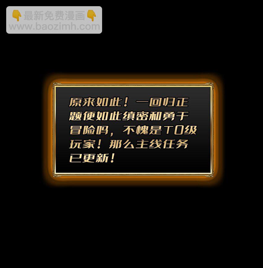 第2话 复国的女王(1/2)-第3话