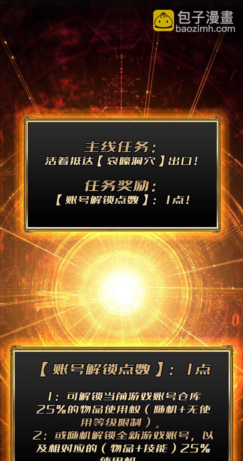 第2话 复国的女王(1/2)-第3话