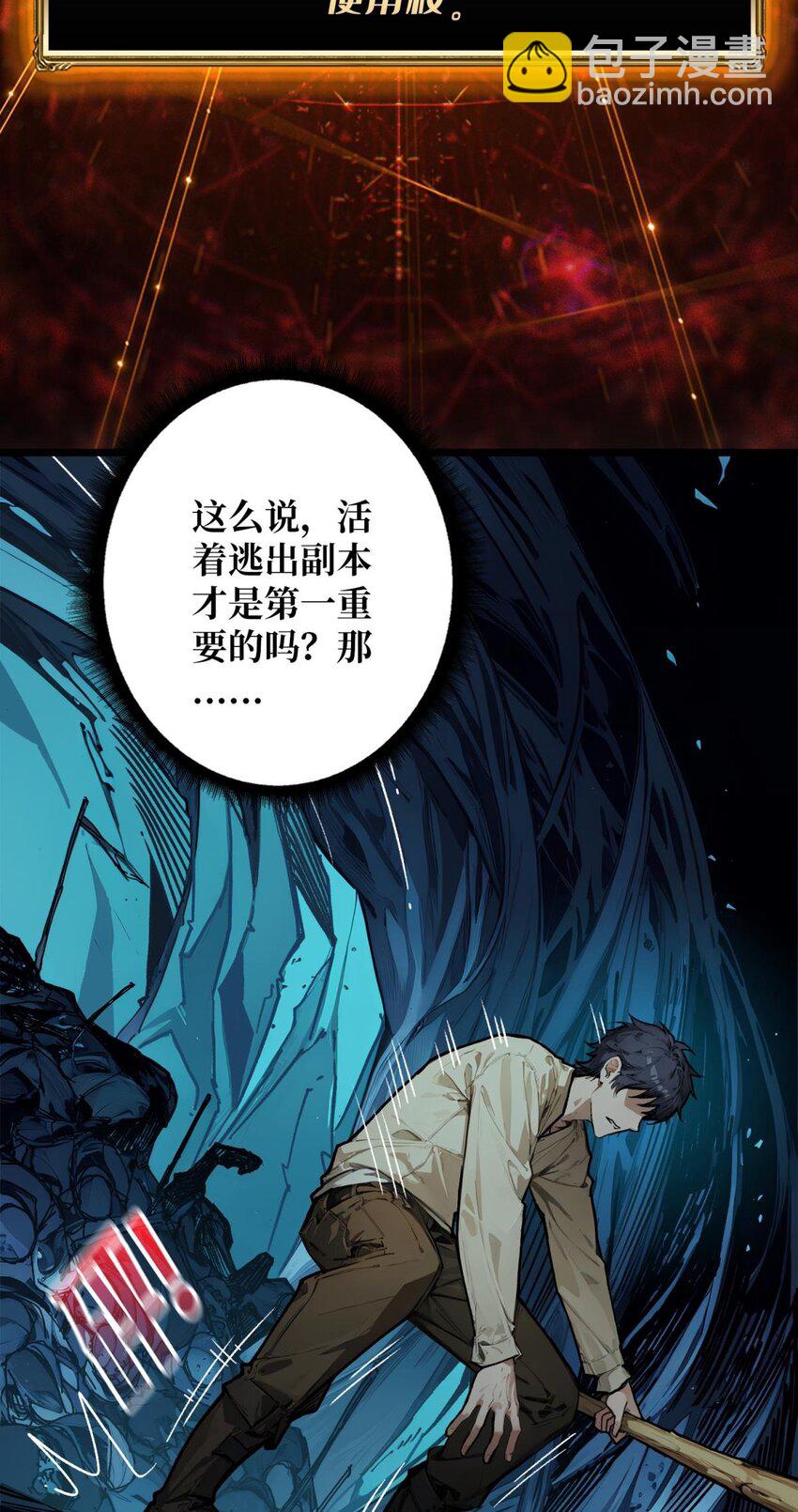 第2话 复国的女王(1/2)-第3话