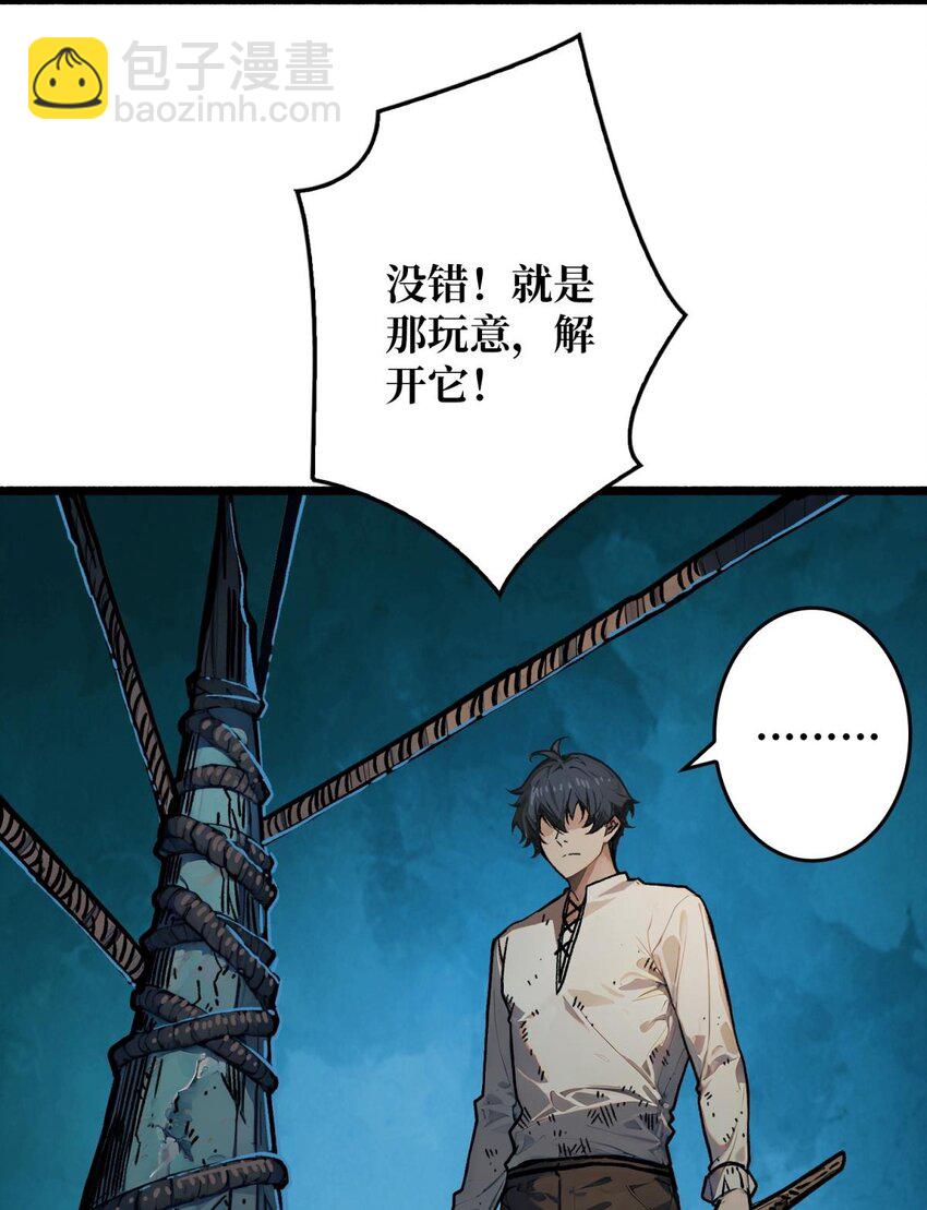 第2话 复国的女王(1/2)-第3话