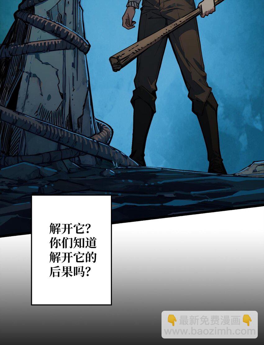 第2话 复国的女王(1/2)-第3话