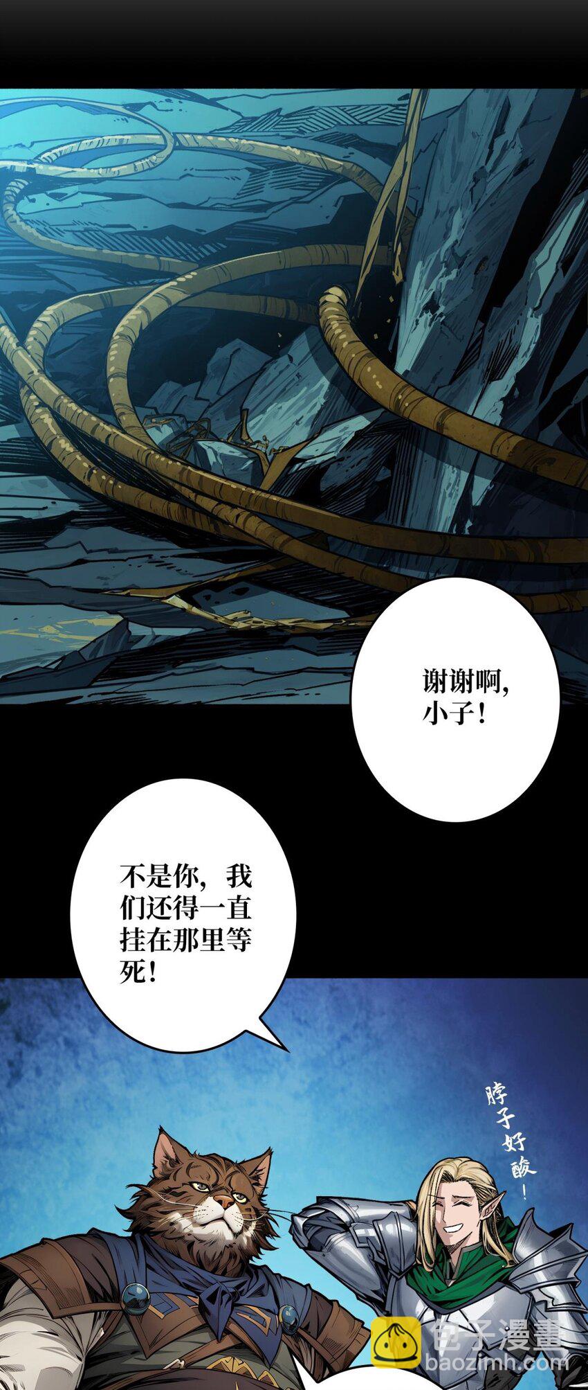 第2话 复国的女王(1/2)-第3话