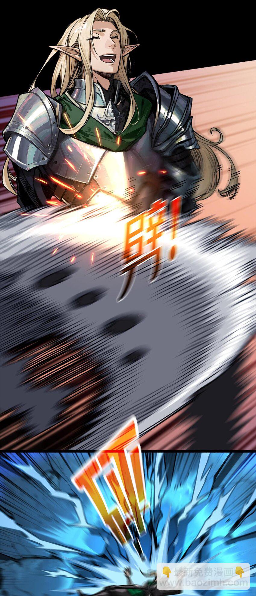 第2话 复国的女王(1/2)-第3话