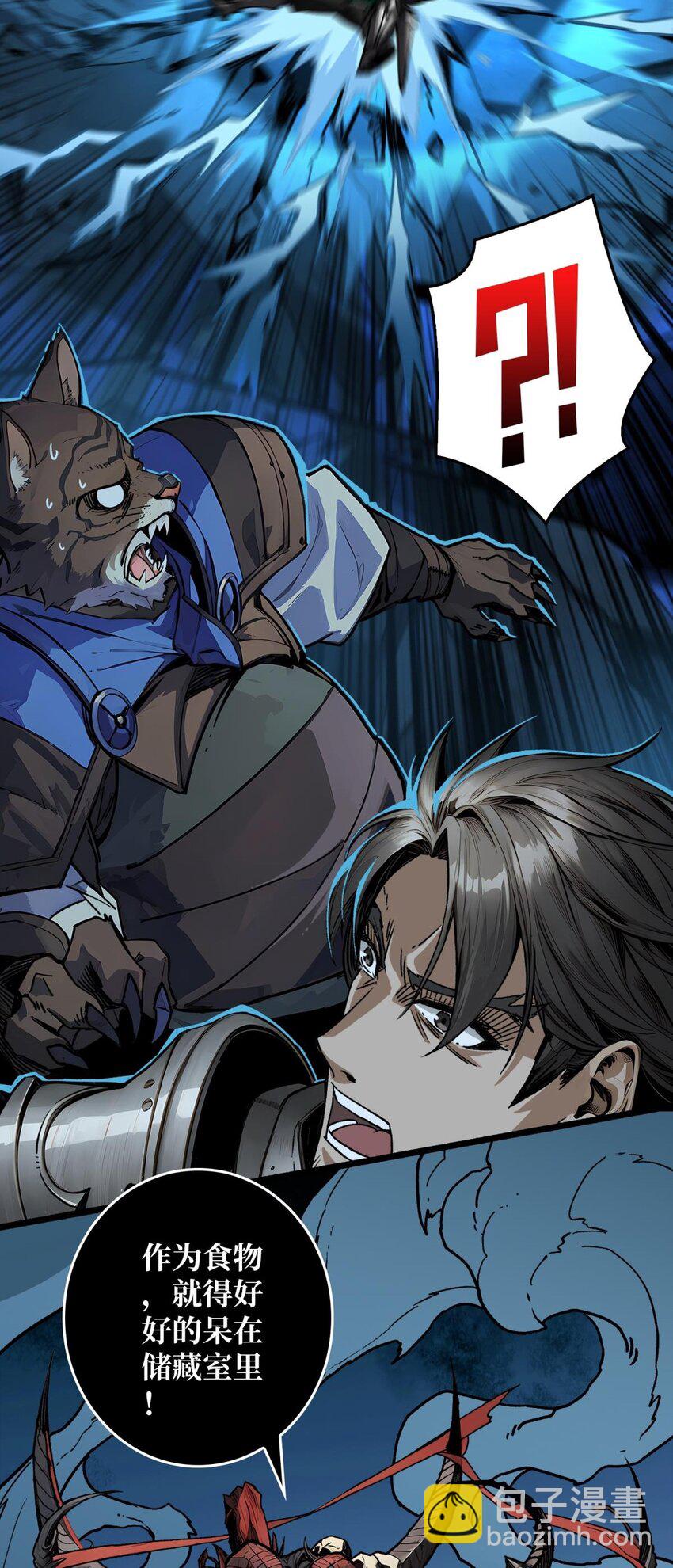 第2话 复国的女王(1/2)-第3话