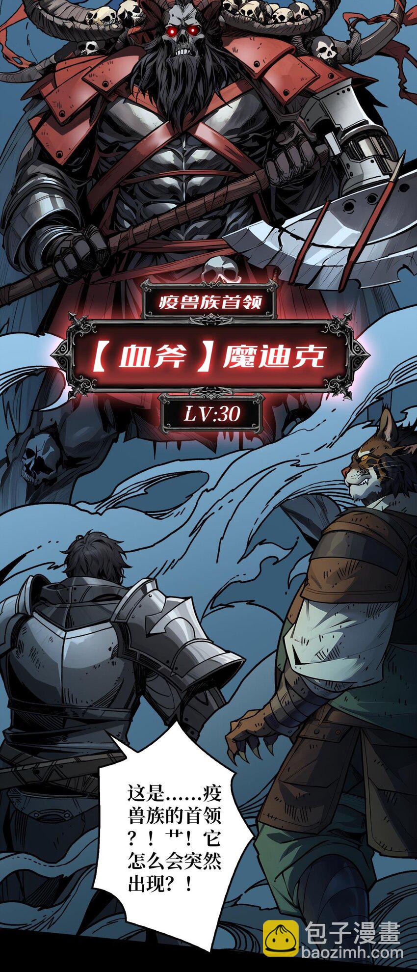 第2话 复国的女王(1/2)-第3话