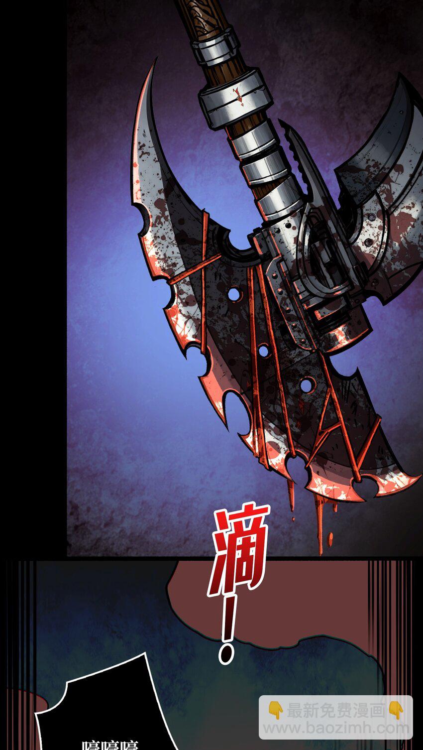 第2话 复国的女王(1/2)-第3话