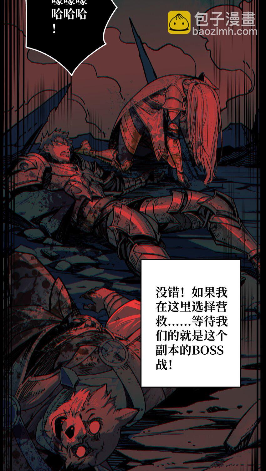 第2话 复国的女王(1/2)-第3话