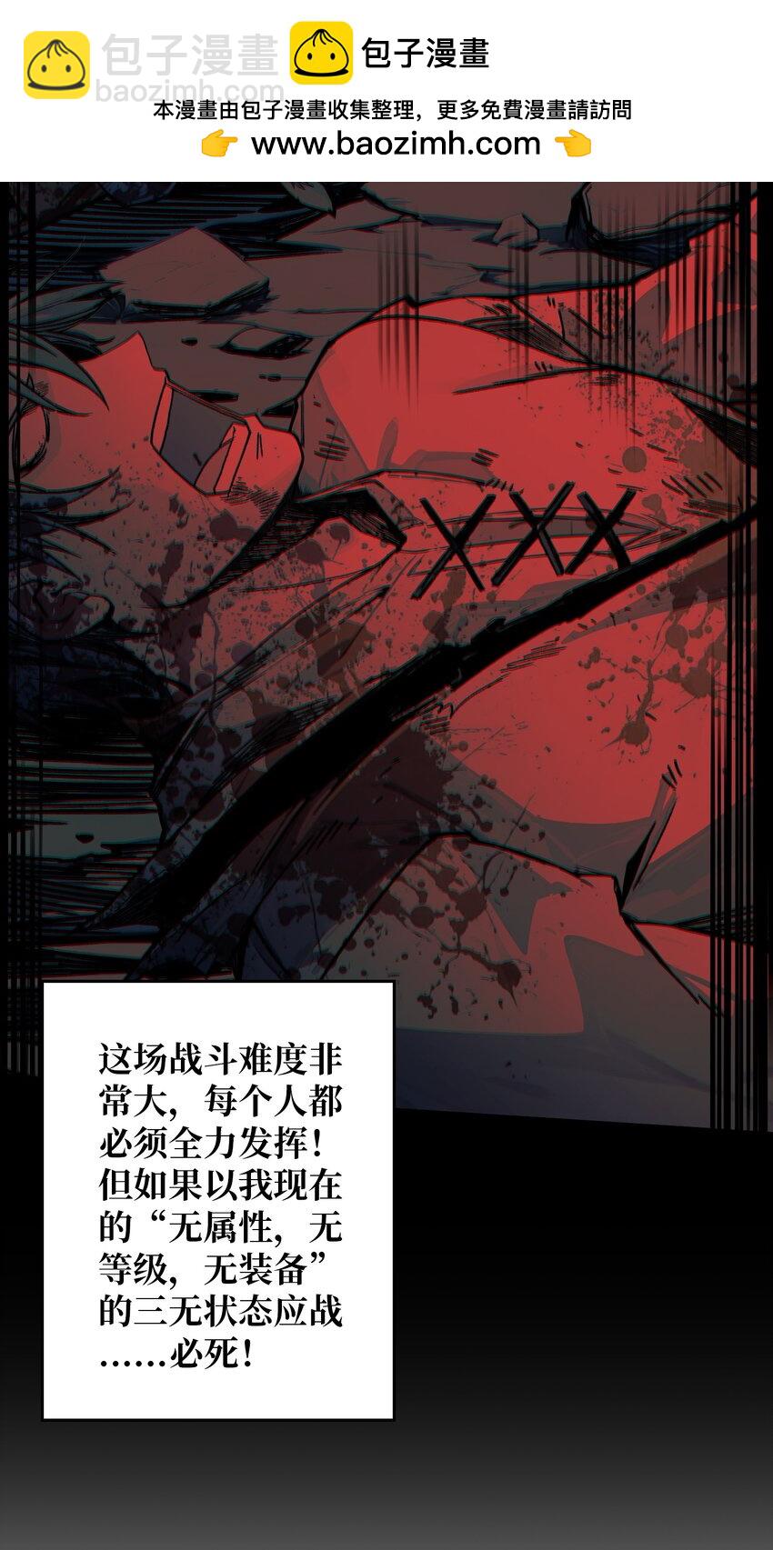 第2话 复国的女王(1/2)-第3话