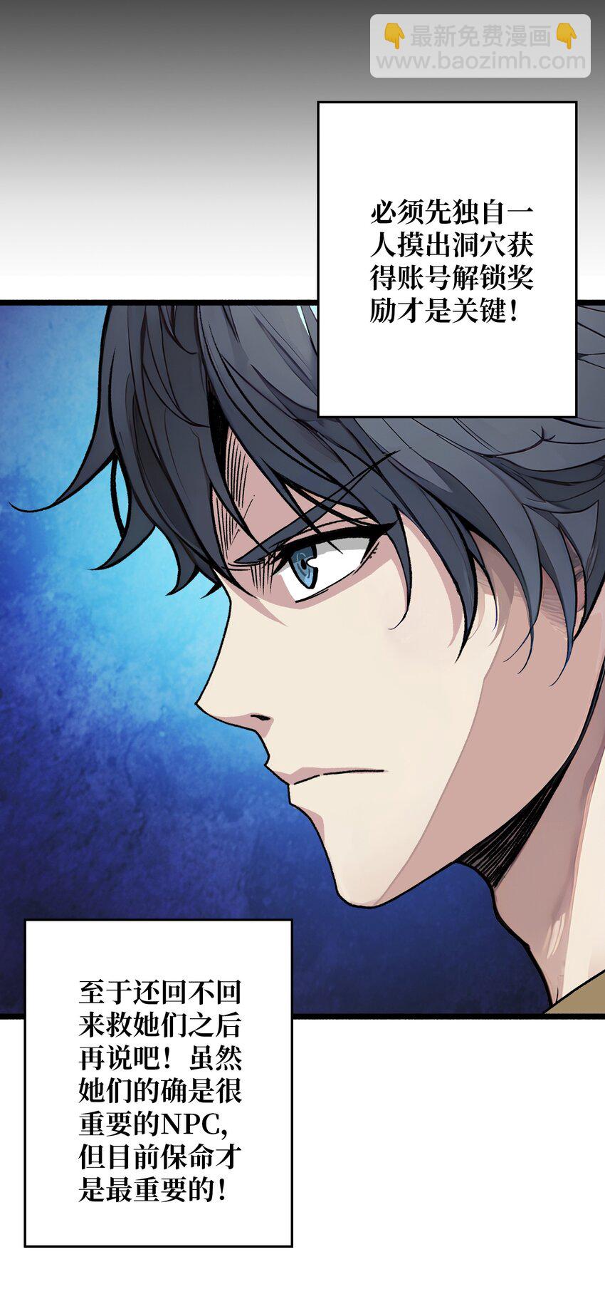 第2话 复国的女王(1/2)-第3话