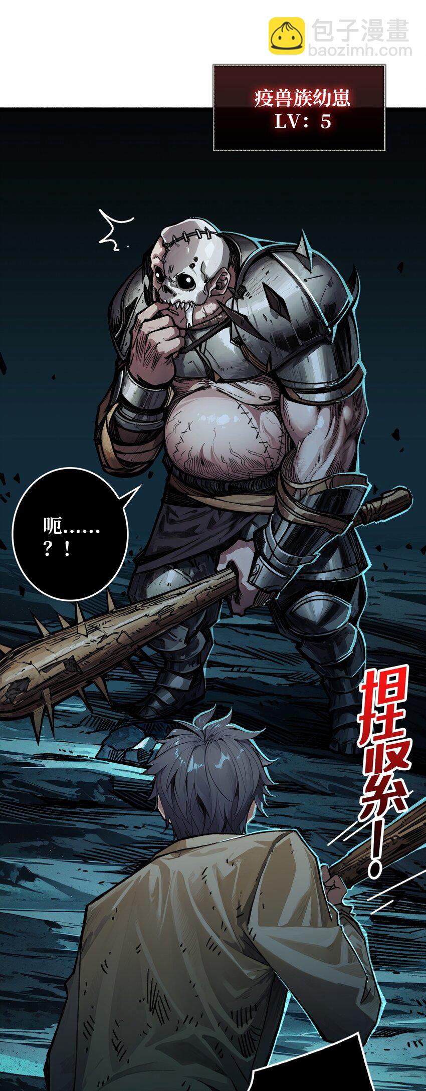 第2话 复国的女王(1/2)-第3话