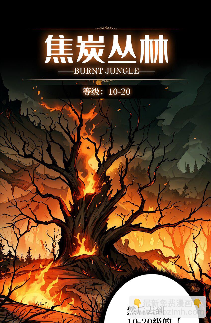 第2话 复国的女王(1/2)-第3话