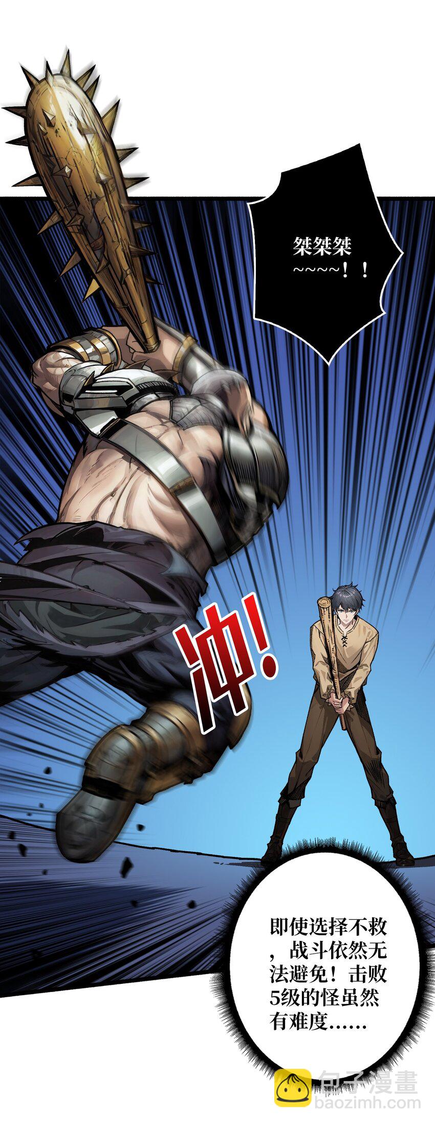 第2话 复国的女王(1/2)-第3话