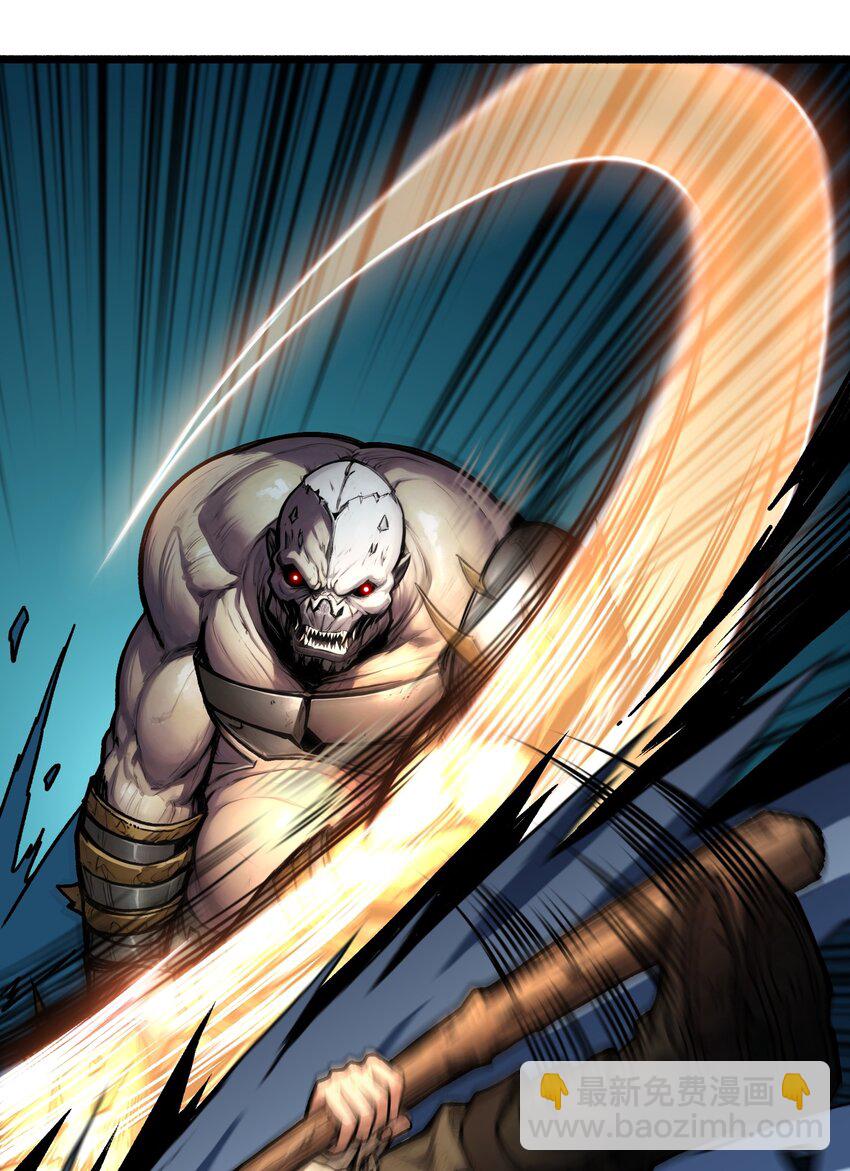 第2话 复国的女王(1/2)-第3话