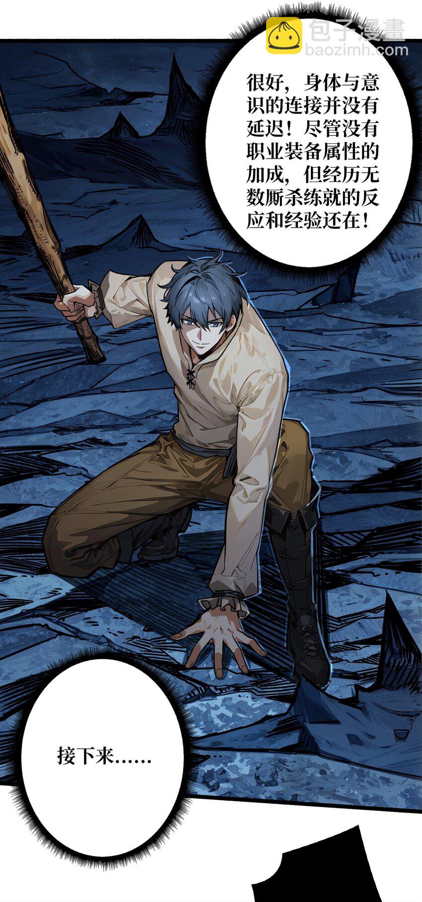 第2话 复国的女王(1/2)-第3话