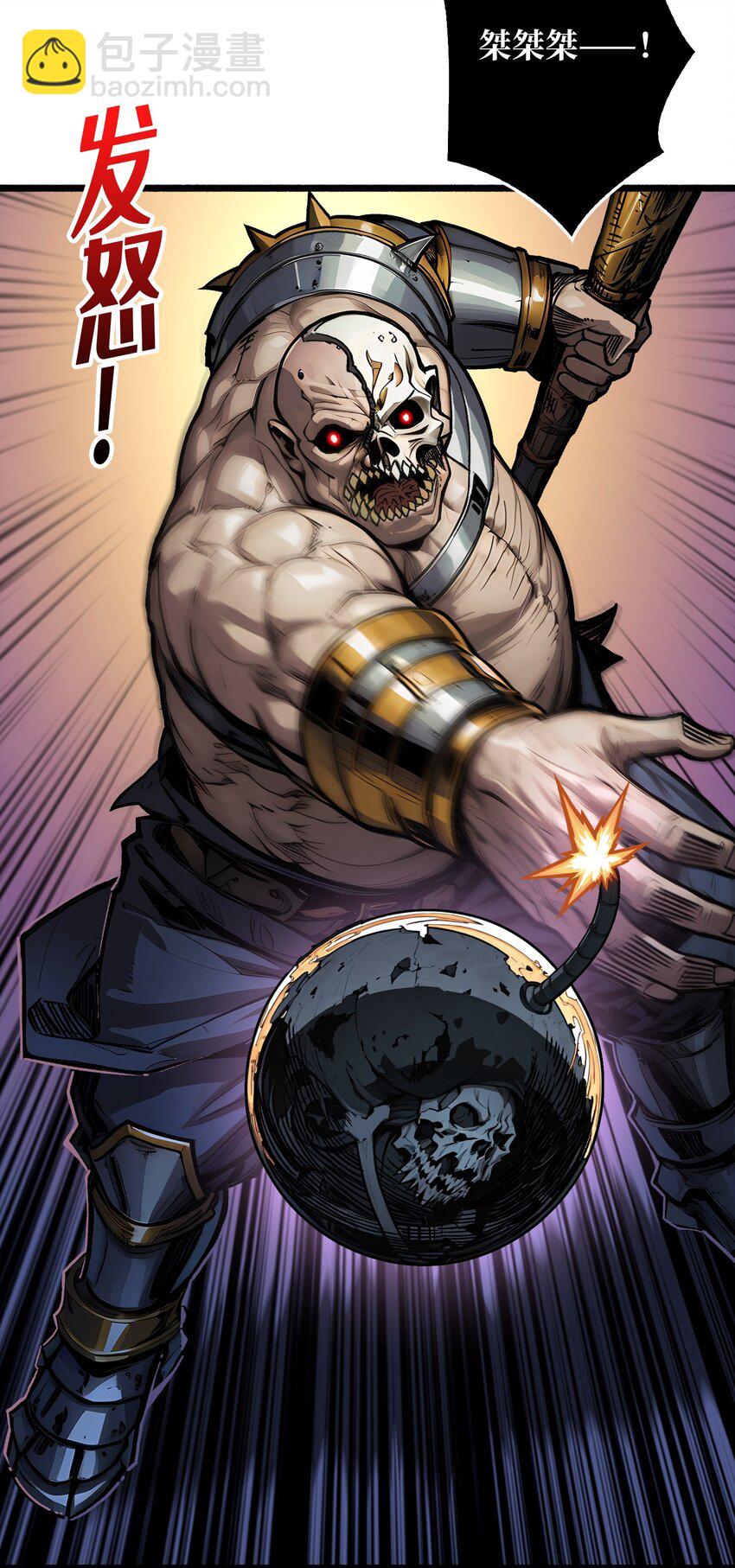 第2话 复国的女王(1/2)-第3话