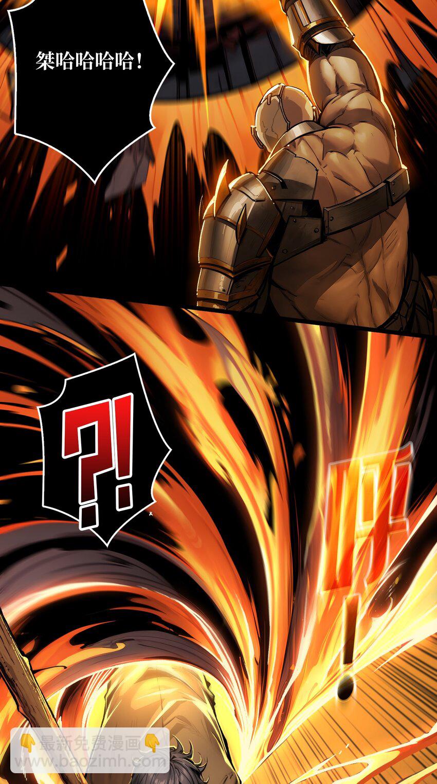 第2话 复国的女王(1/2)-第3话