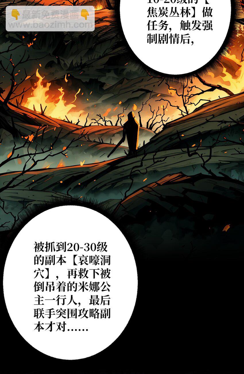 第2话 复国的女王(1/2)-第3话