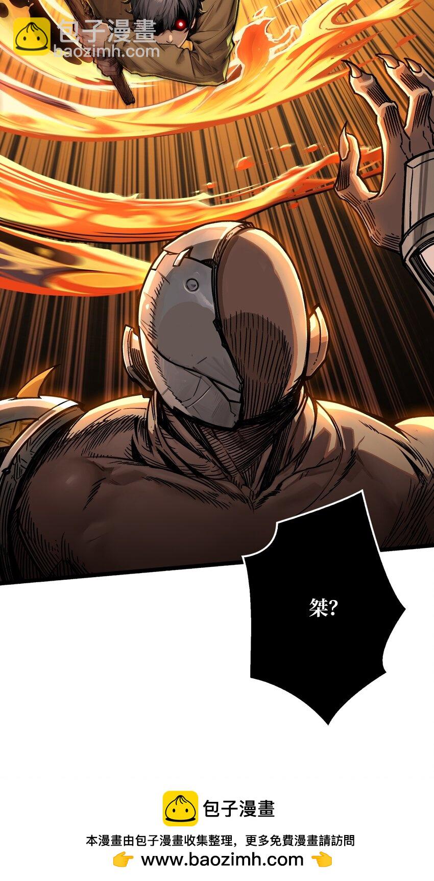 第2话 复国的女王(1/2)-第3话