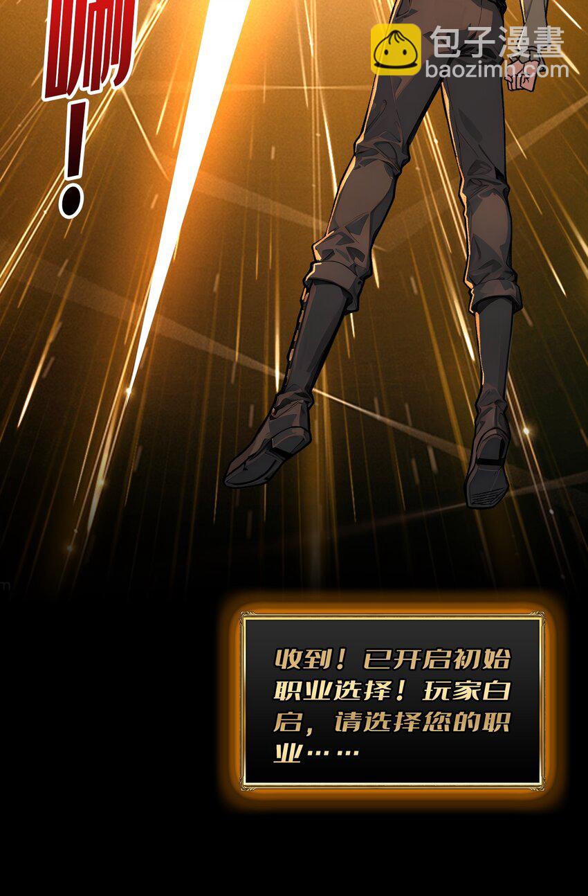 第2话 复国的女王(1/2)-第3话