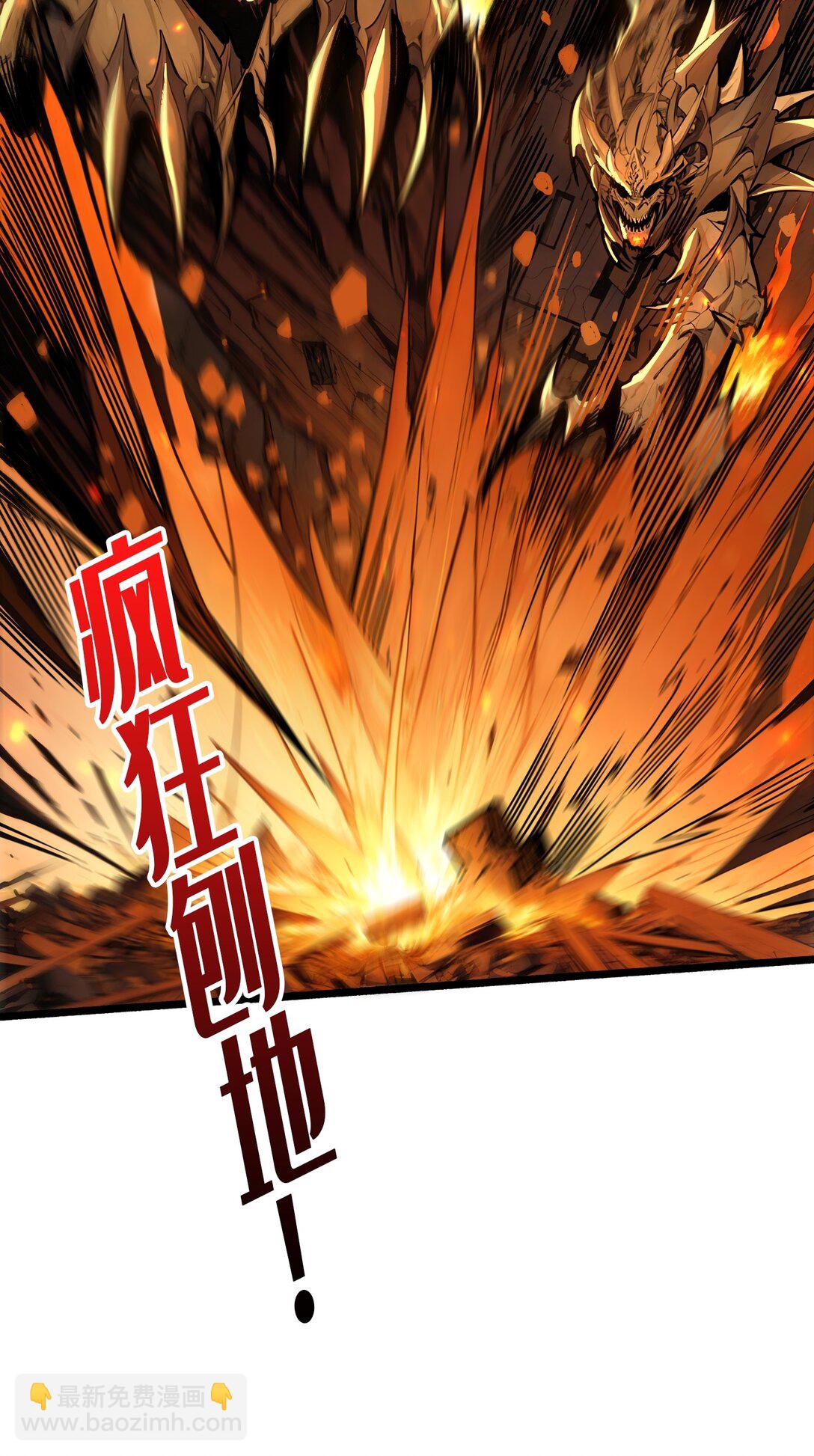 32 非主流的恶魔领主(1/2)-第33话