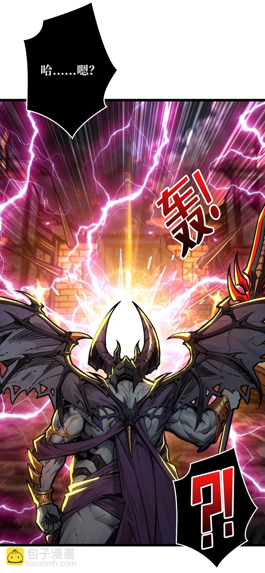 32 非主流的恶魔领主(1/2)-第33话