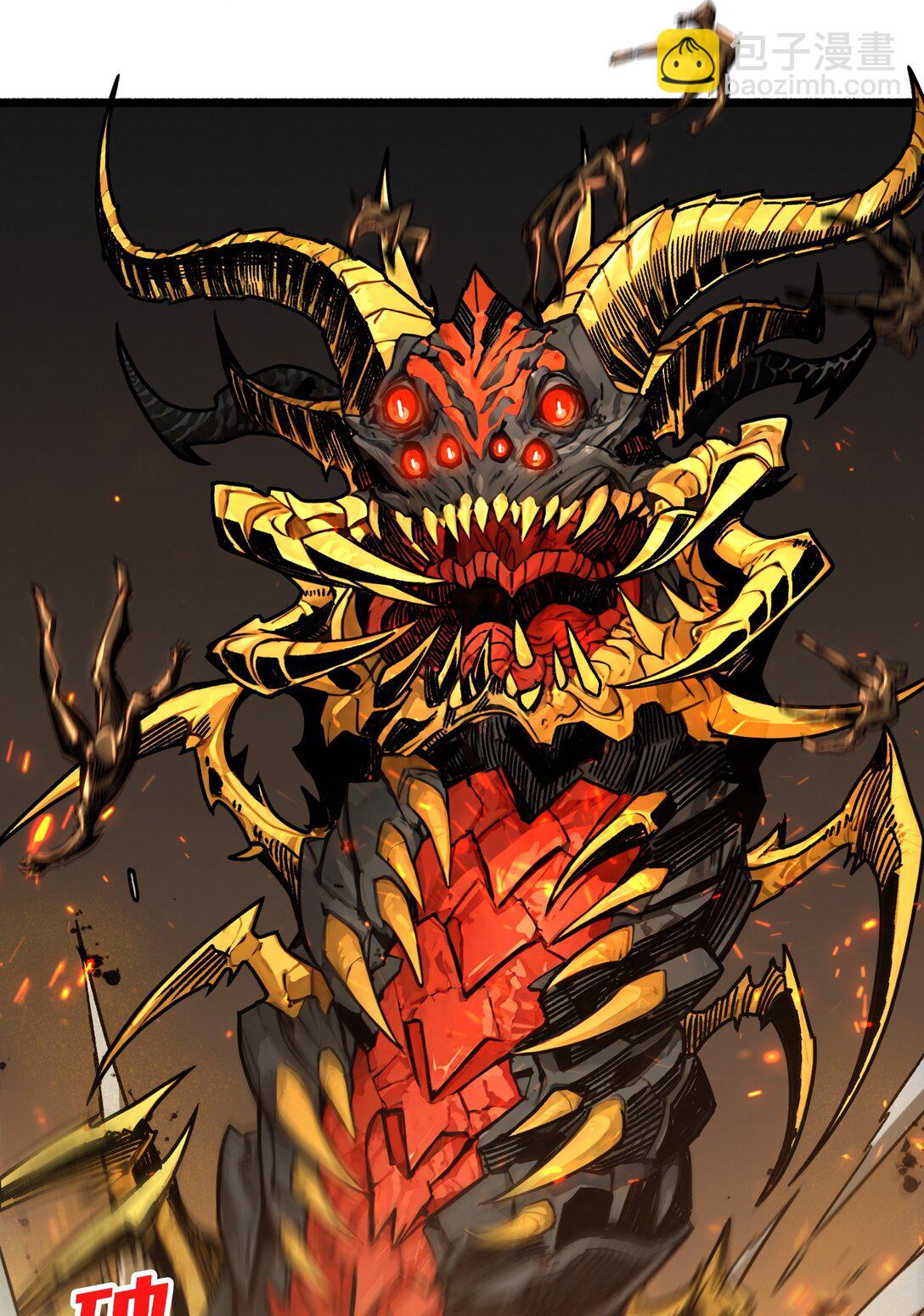 32 非主流的恶魔领主(1/2)-第33话