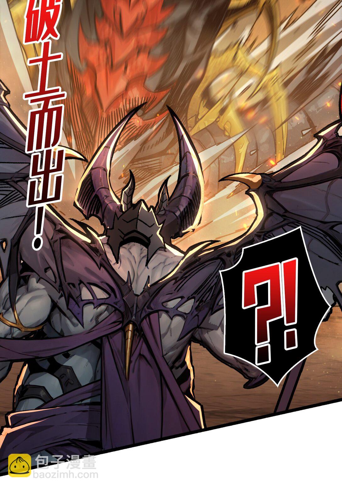 32 非主流的恶魔领主(1/2)-第33话