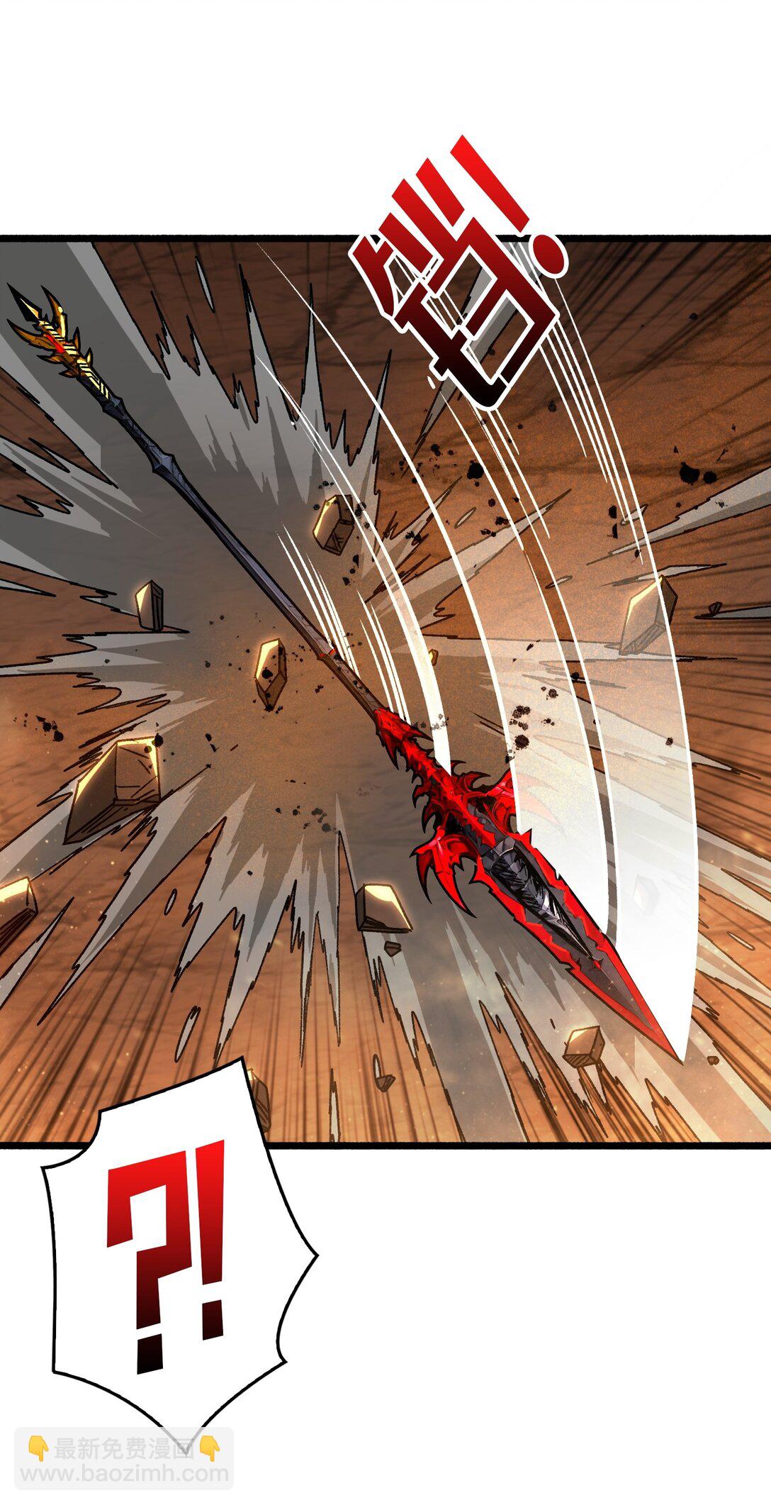 32 非主流的恶魔领主(1/2)-第33话