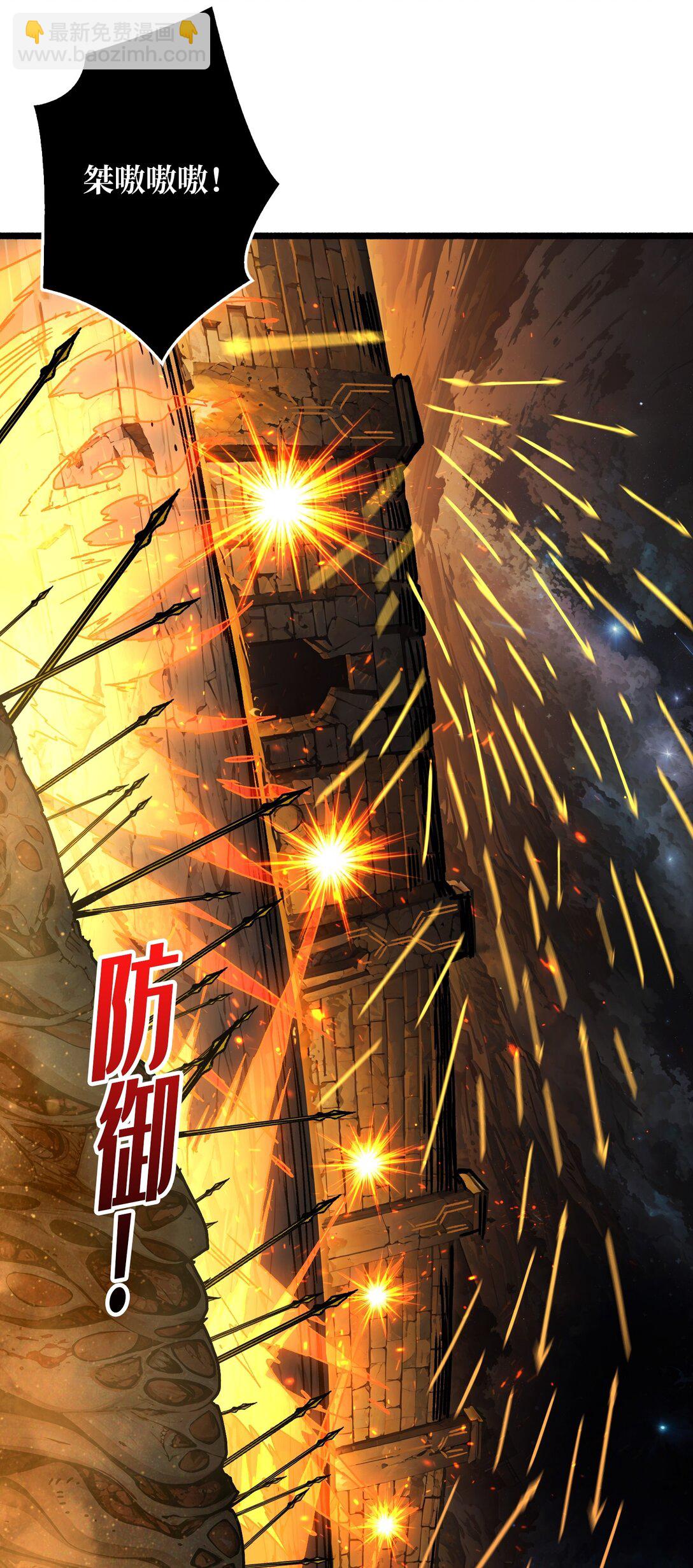 32 非主流的恶魔领主(1/2)-第33话