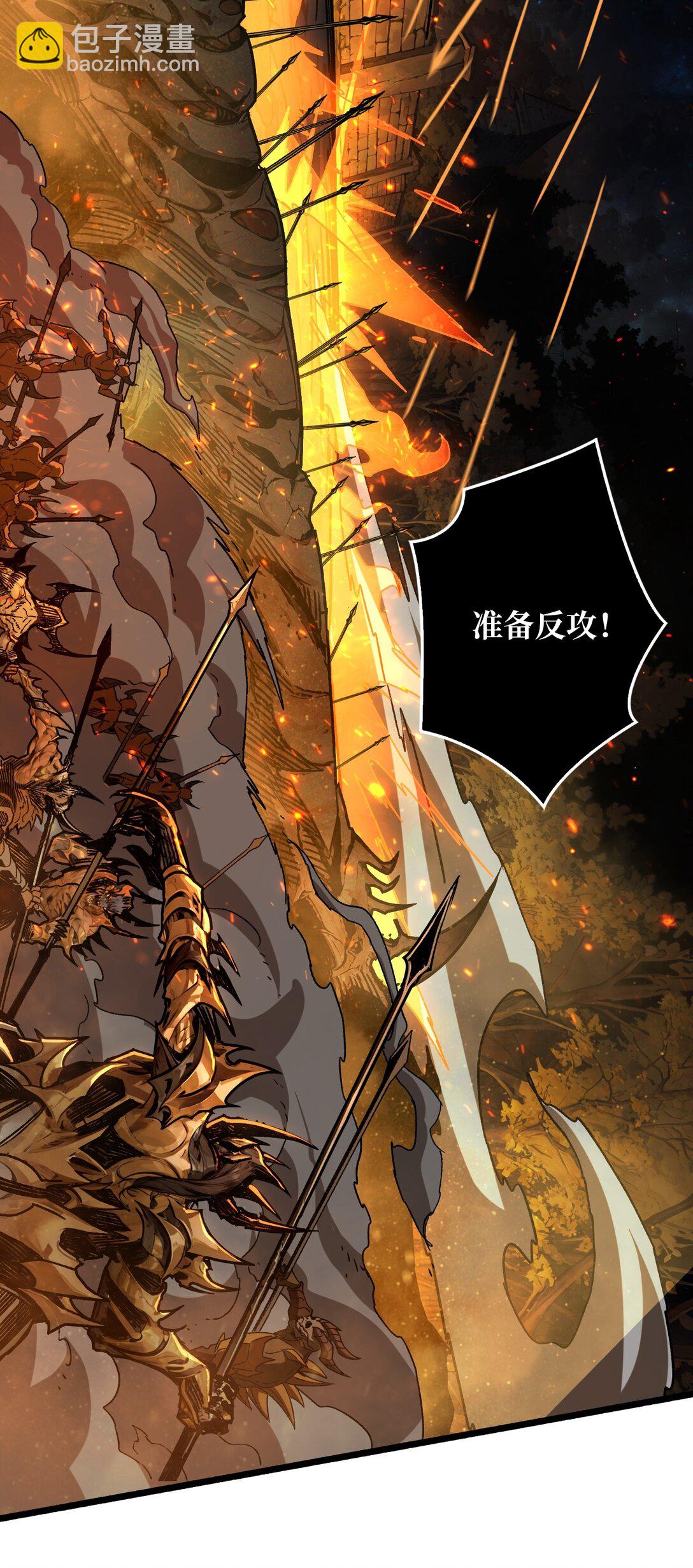 32 非主流的恶魔领主(1/2)-第33话