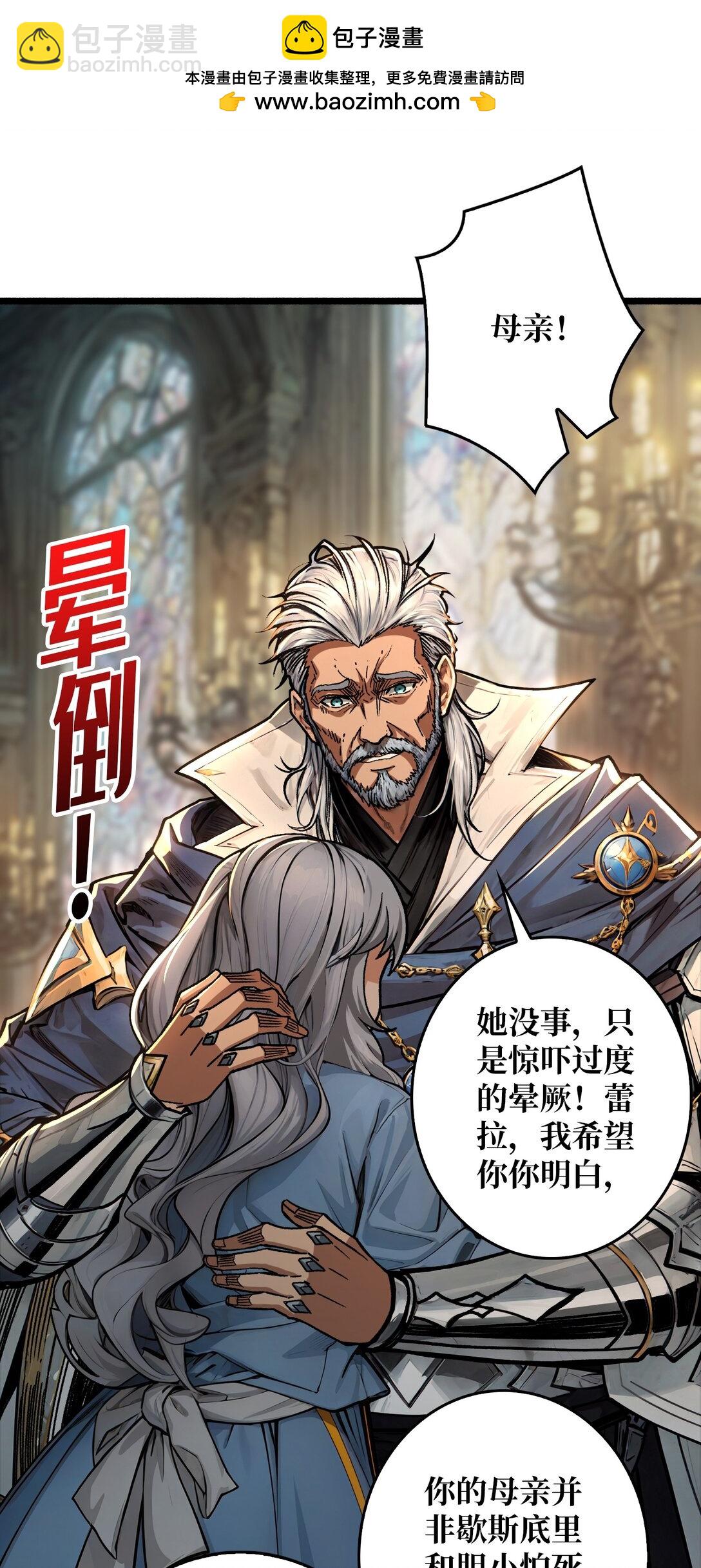 34 少女的决意(1/2)-第35话