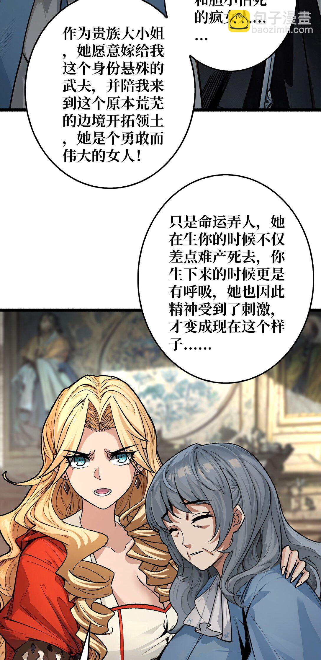 34 少女的决意(1/2)-第35话